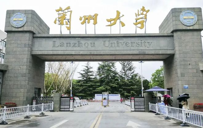 ：兰大遥遥领先农大超财大政法大学第11bsports网页版甘肃高校经费大洗牌(图1)