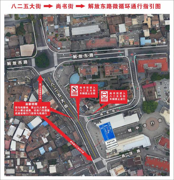录仙游一路通标线有变！严禁…必一运动sport网页版登(图1)