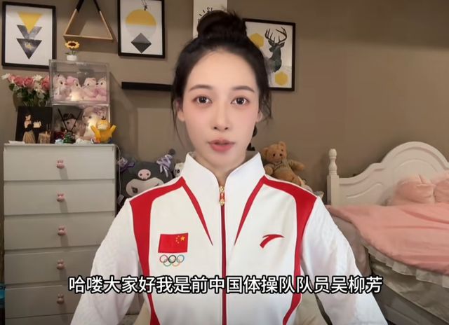 管晨辰评论区手撕对方回应不耻反荣必一运动前体操运动员下海做擦边！(图5)