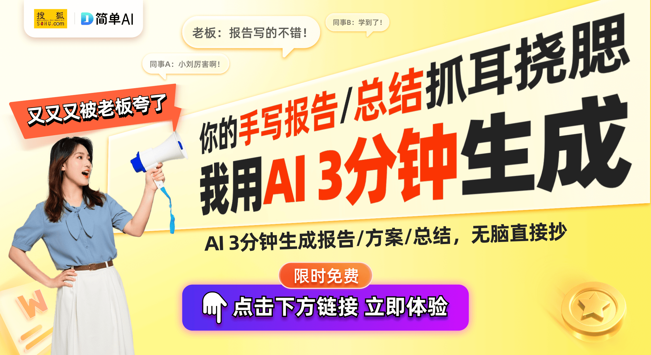机热门镜头推荐：专业摄影师首选指南Bsports综合2024索尼相(图1)