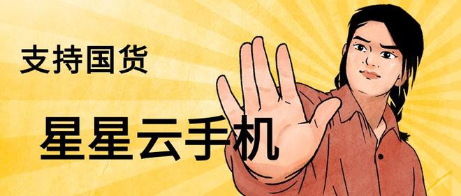 便宜好用云手机五款推荐云手机！bsport体育找寻2025年(图3)