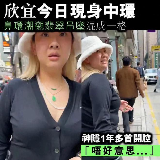 圆润有礼貌曾被传秘密生子状态自然b体育·网站37岁郑欣宜露面饱满(图2)