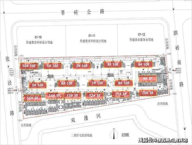 和煦售楼处发布：‍保利西郊和煦邀请您鉴赏B—sports必一楼市热点‍保利西郊(图16)