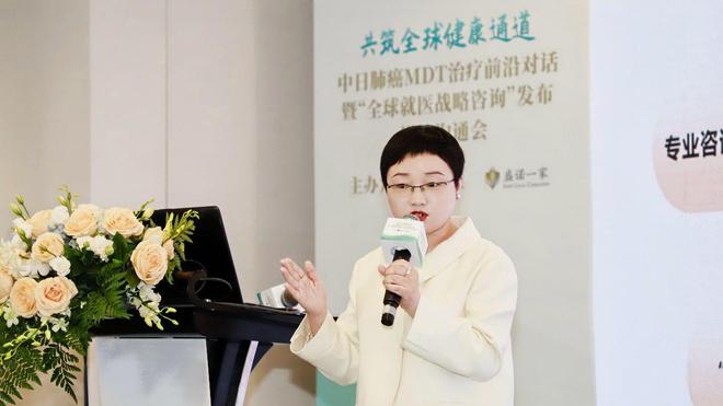 一家推出“全球就医战略咨询”服务必一运动登陆入口集合全球智慧盛诺(图2)