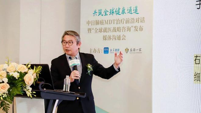 一家推出“全球就医战略咨询”服务必一运动登陆入口集合全球智慧盛诺(图4)